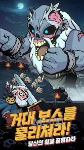 타이탄 슬레이어 키우기 살펴보기 4