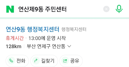 검색결과
