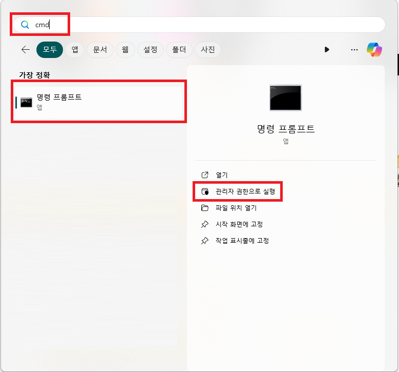 롤 로그인 실패 로그인 오류 해결 방법
3