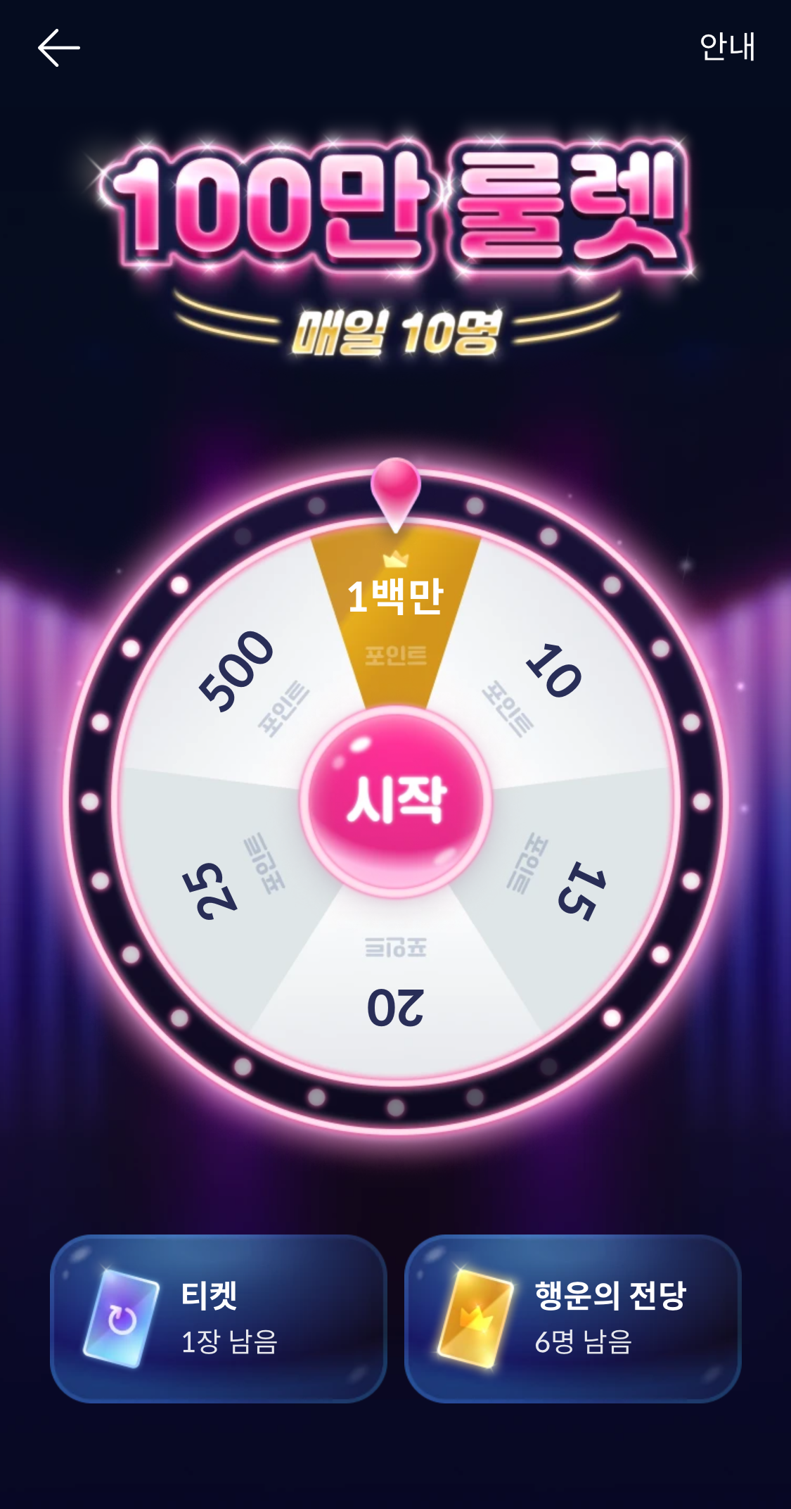 앱테크 추천 빗썸