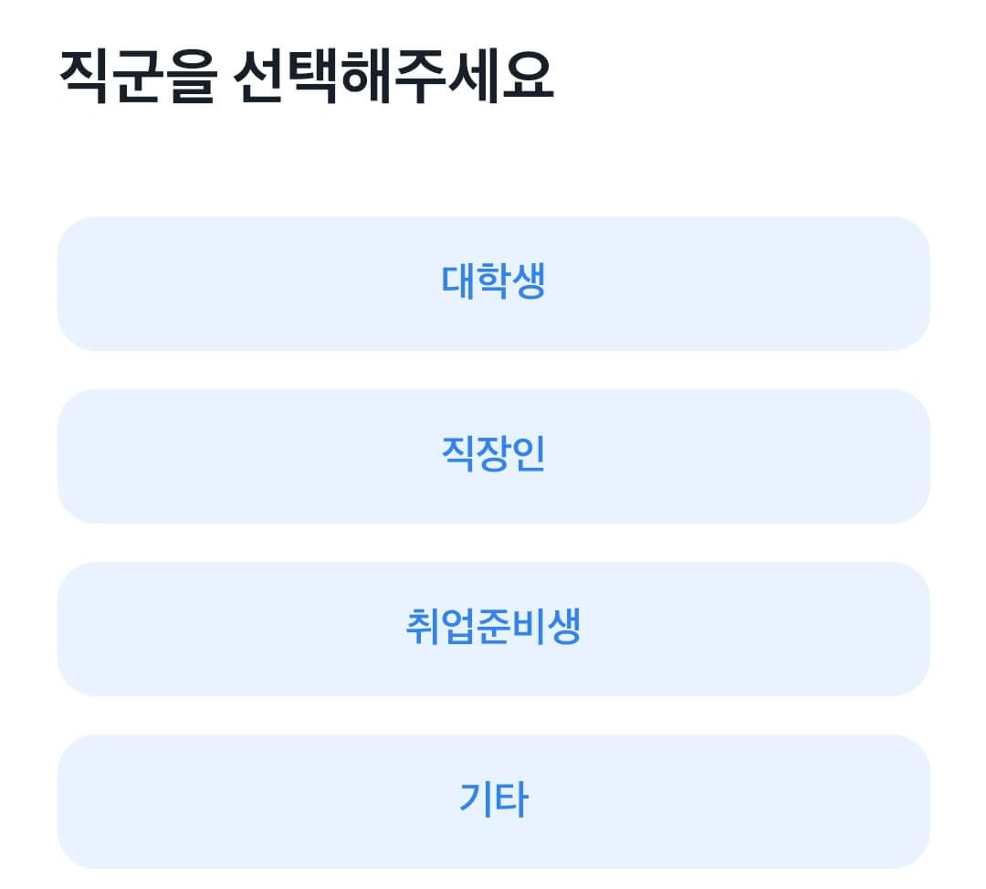 토스_정부지원금찾기