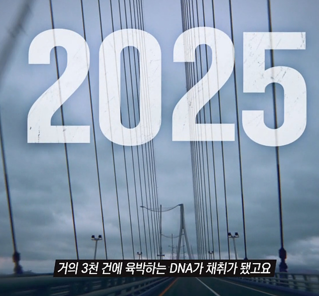 그것이 알고싶다 목포 여대생 살인사건 범인 나비 1431화