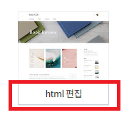 html_button_click