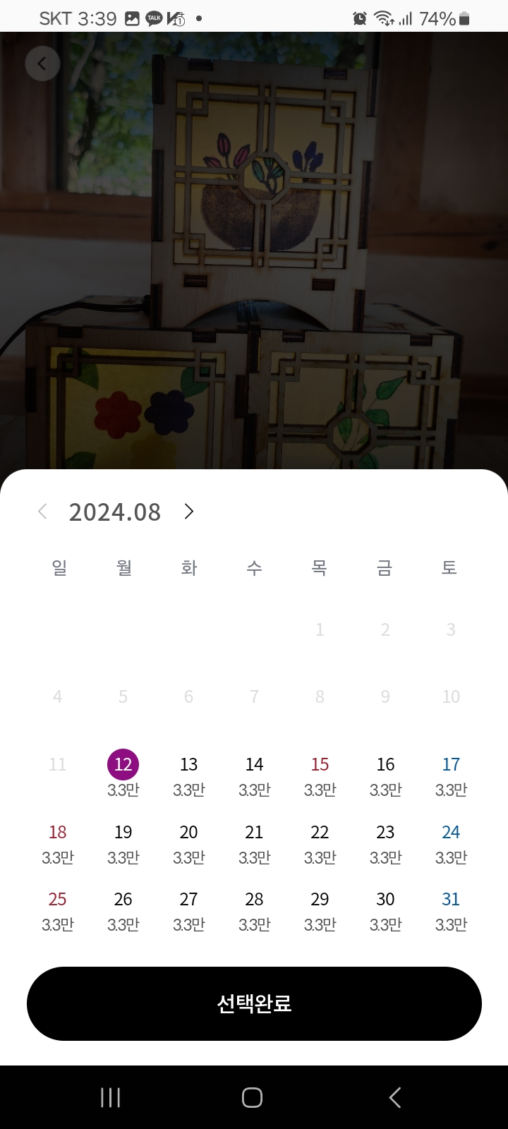 λμ΄ν¬μ΄ν¨μ€ μ μ²