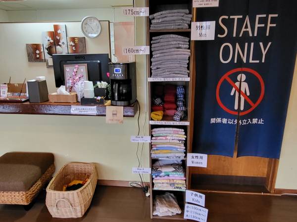 히수이노야도-레이메이-유카타