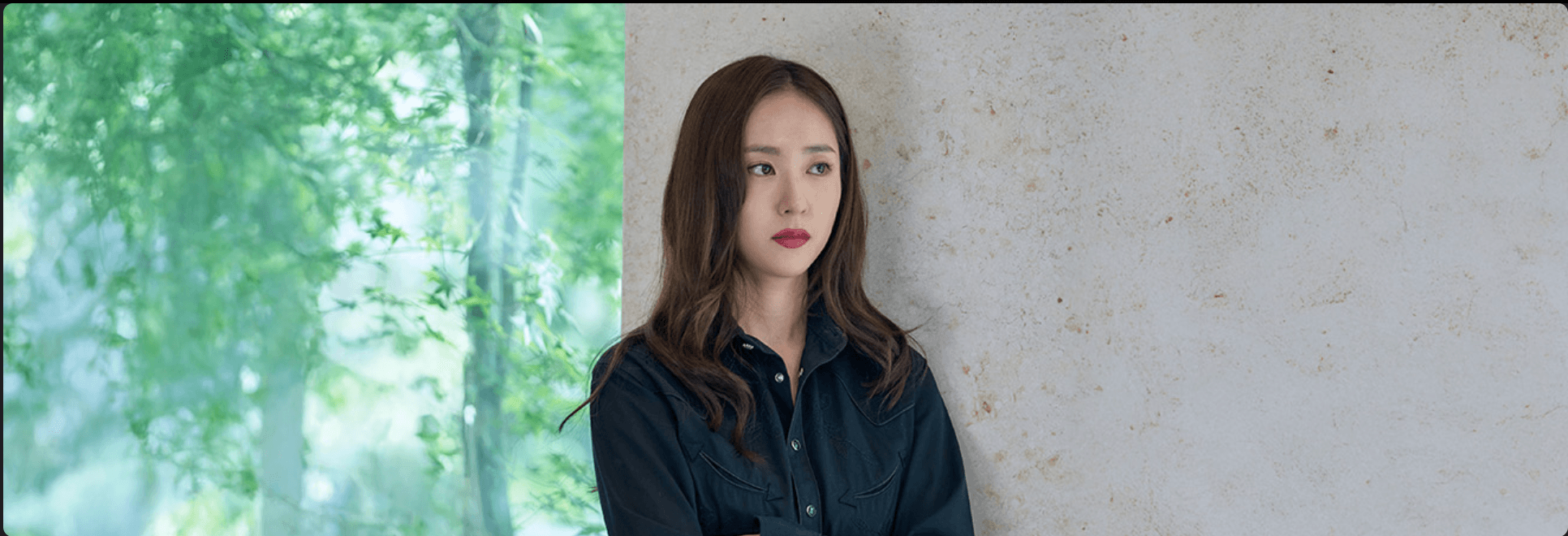 드라마 건물주 되는 법 출연진 정수정