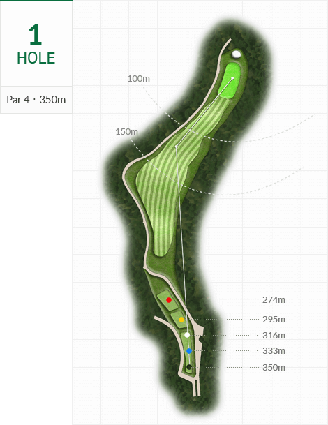 한성 코스 1 Hole