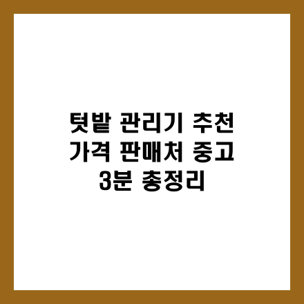 글 썸네일 인포그래픽