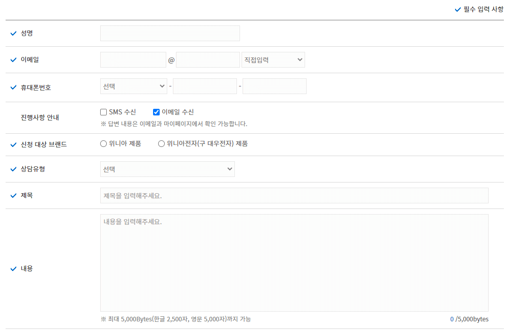 상담문의