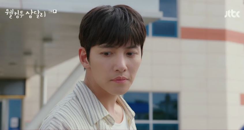 웰컴투삼달리_2회