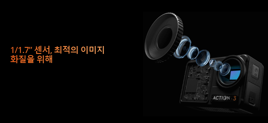 DJI 오즈모 액션3