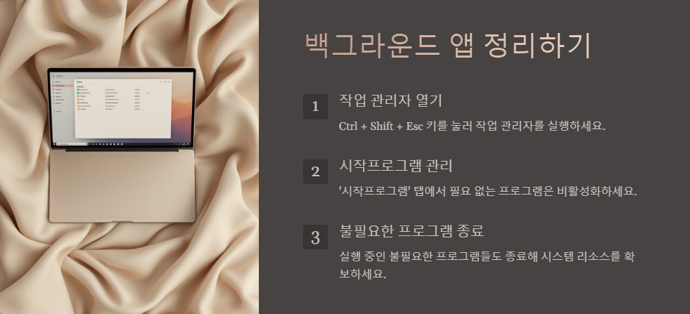 윈도우11 키보드 입력 느려짐 해결