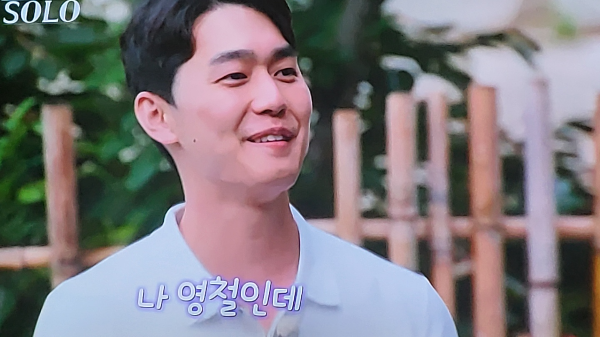 나는솔로11기 다시보기