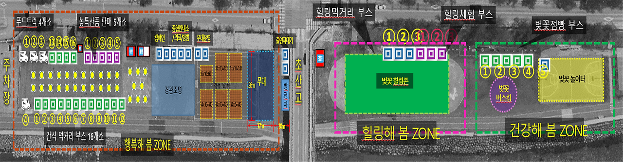 정읍 벚꽃축제 주차장 초대가수 천변 꿀팁 정리