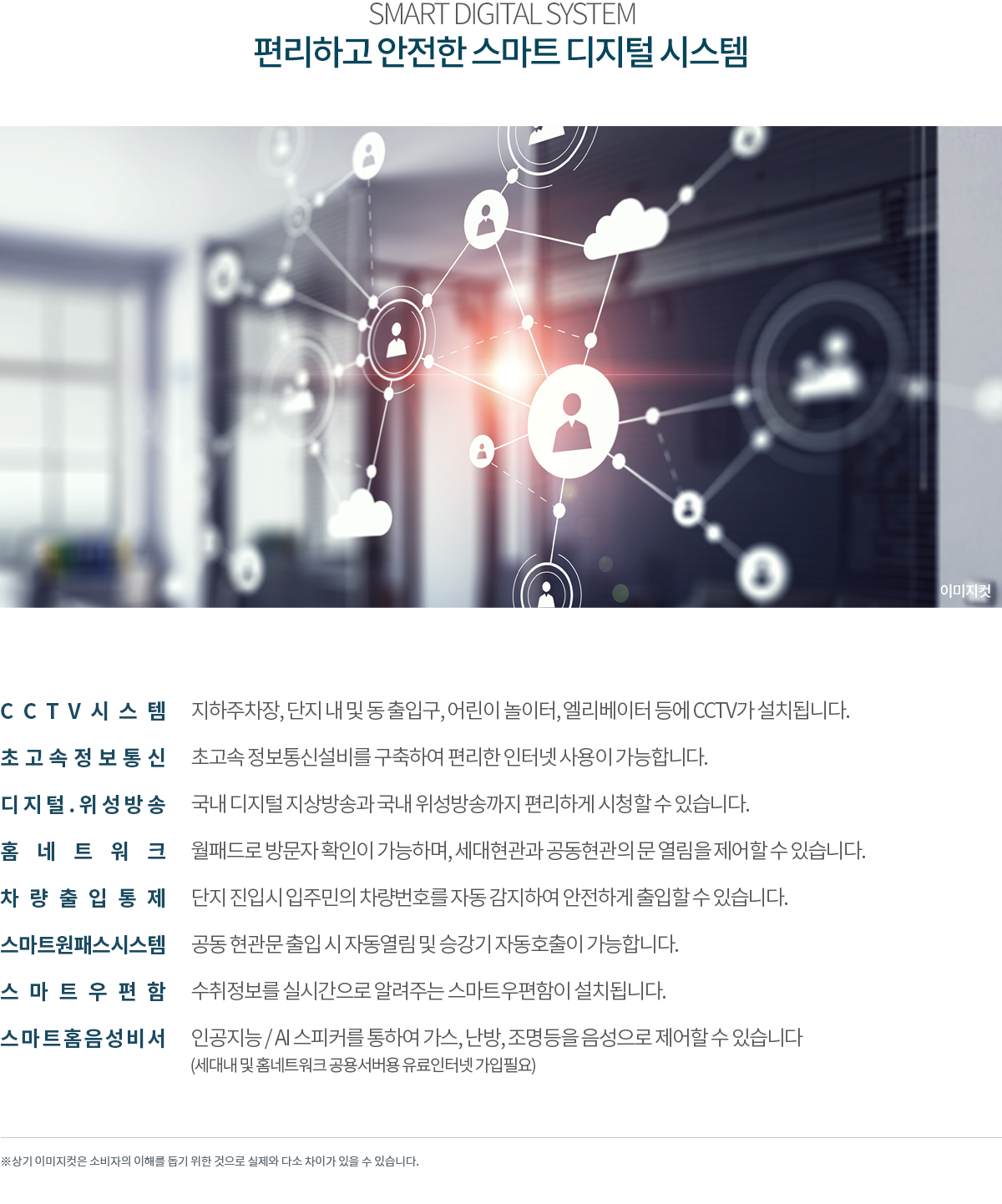 세종 6-3 M2 안단테 프리미엄