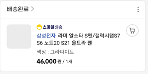 가격