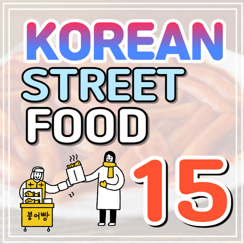 Text-written-KOREAN-STREET-FOOD-on-the background-of-tteokbokki-and-a-picture-of-a-person buying-Bungeoppang