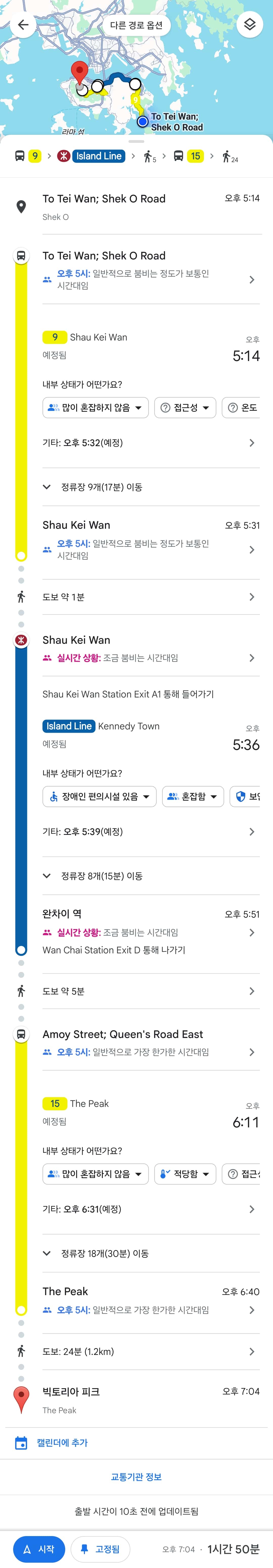 드래곤즈 백 후기