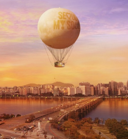 2024년 서울달 열기구 운영기간