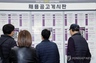 정년 1년 연장, 일자리 문제 5만명 은퇴 미뤄지지만, 청년 일자리도 그만큼 줄어