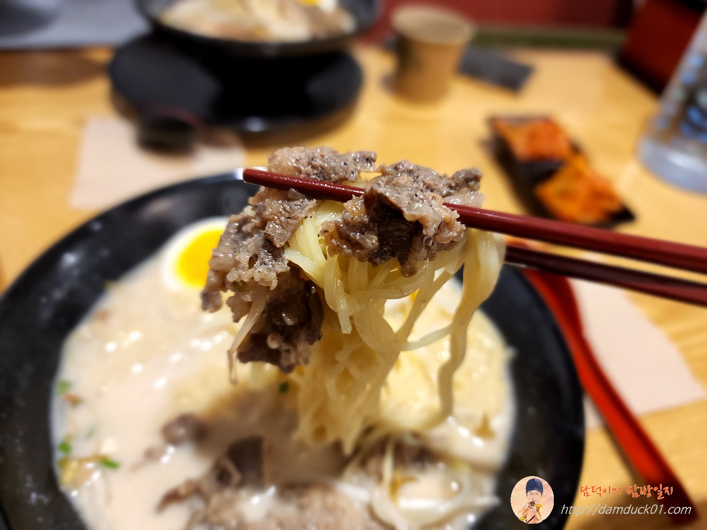 우삼겹과 함께 한 젓가락