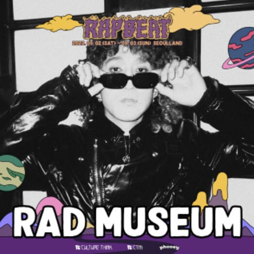 rad museum