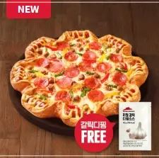 피자헛-할인-10월-이벤트
