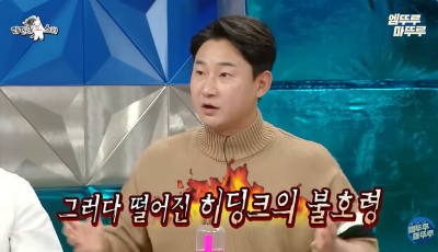 이천수