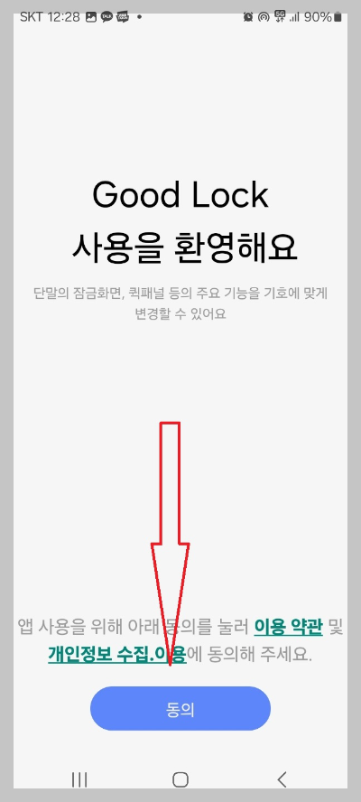 나만의 이모티콘 만들기