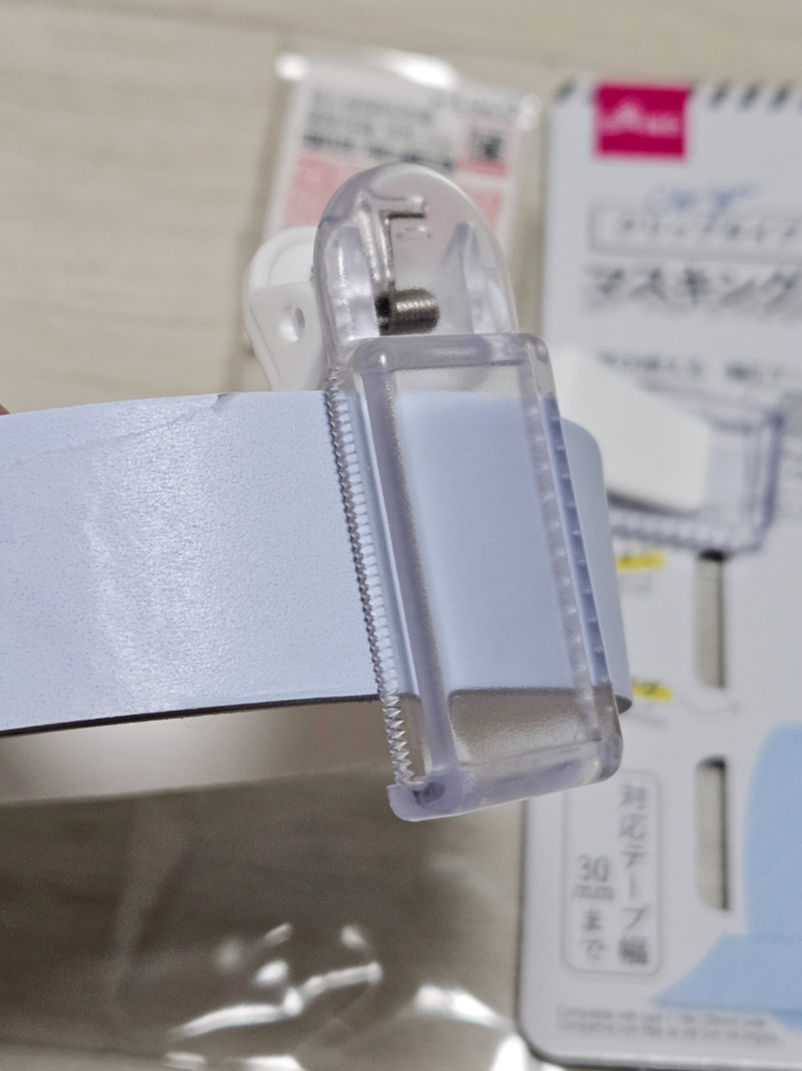 마스킹 테이프에 클립 형태로 장착된 커터 사용 예시