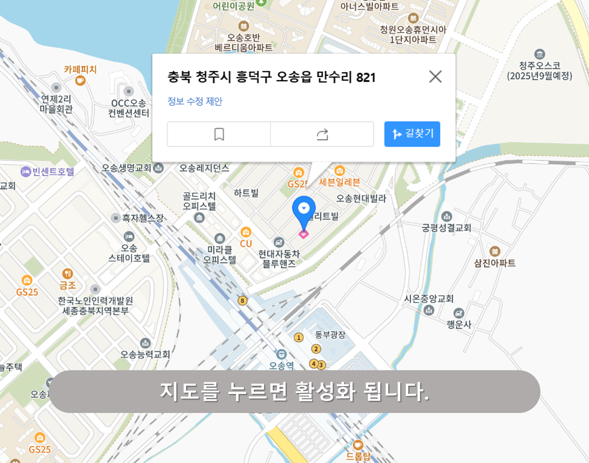 오송역 주차장 - 만수리 821 주차장