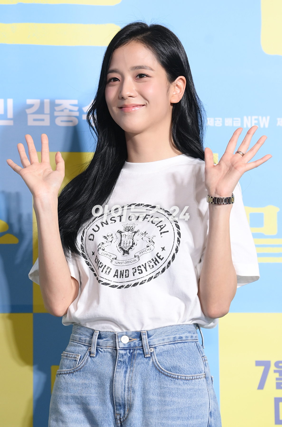 '인간꽃 왔어요'</b> 블랙핑크 지수가 20일 오후 서울 강남구 삼성동 메가박스 코엑스에서 열린 영화 '밀수'(감독 류승완) VIP 시사회에 참석하고 있다. [사진=정소희 기자]