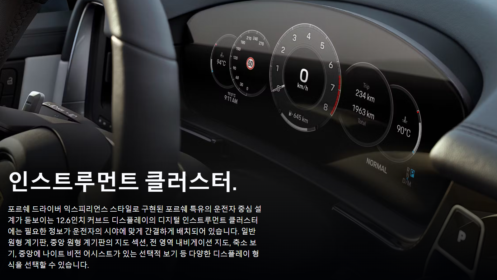 포르쉐 카이엔 S E-하이브리드: 고성능 SUV의 혁신을 넘어 완벽한 일상의 동반자로