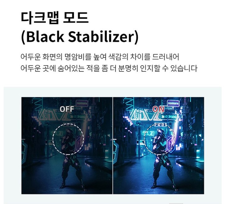 LG전자 울트라기어 게이밍모니터