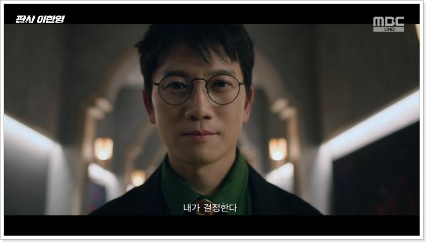 13.9% 시청률 신화! '판사 이한영'