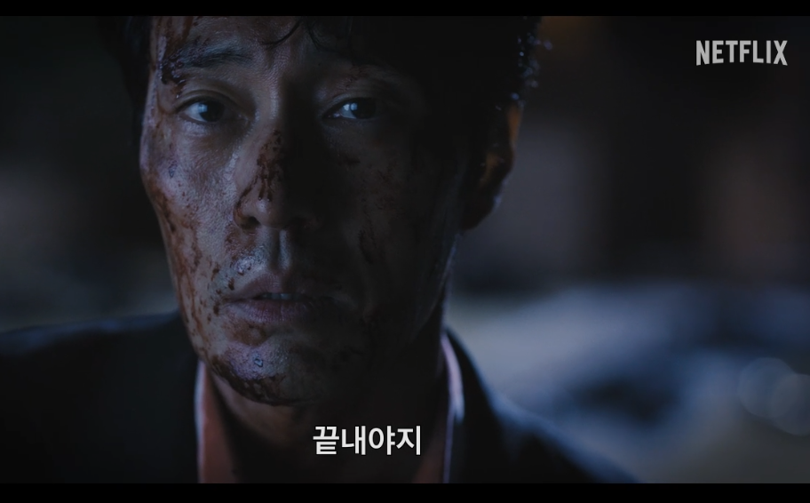 넷플릭스 광장