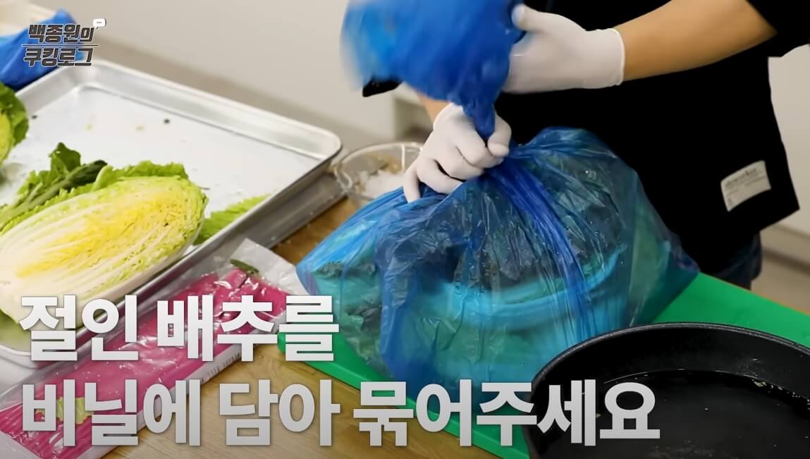 배추손질및절이는방법20