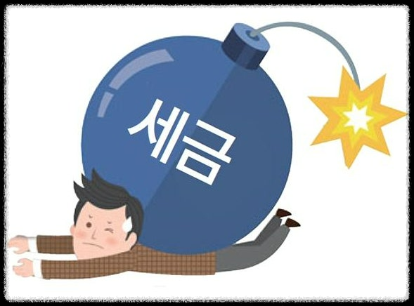 종합소득세 홈택스 신고 방법, 10분만에 끝내기!