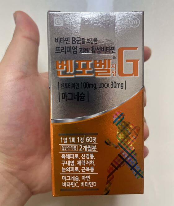 벤포벨G정-2개월분-1통-사진