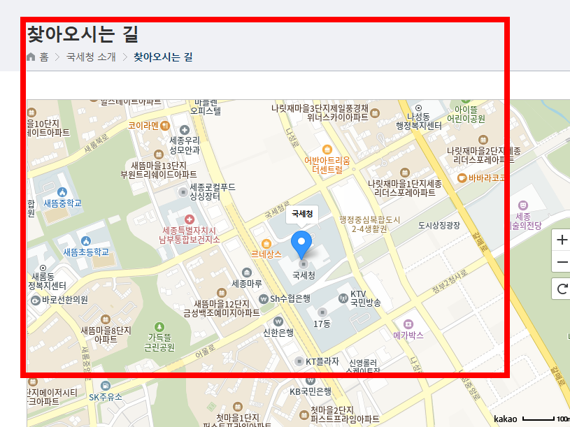 금융소득 확인방법 사이트 소개