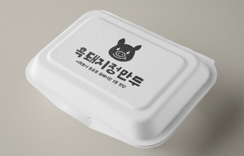 아기자기하고 울퉁불퉁 정겨운 얼리폰트의 '제주돌담체' - 상업용 무료폰트