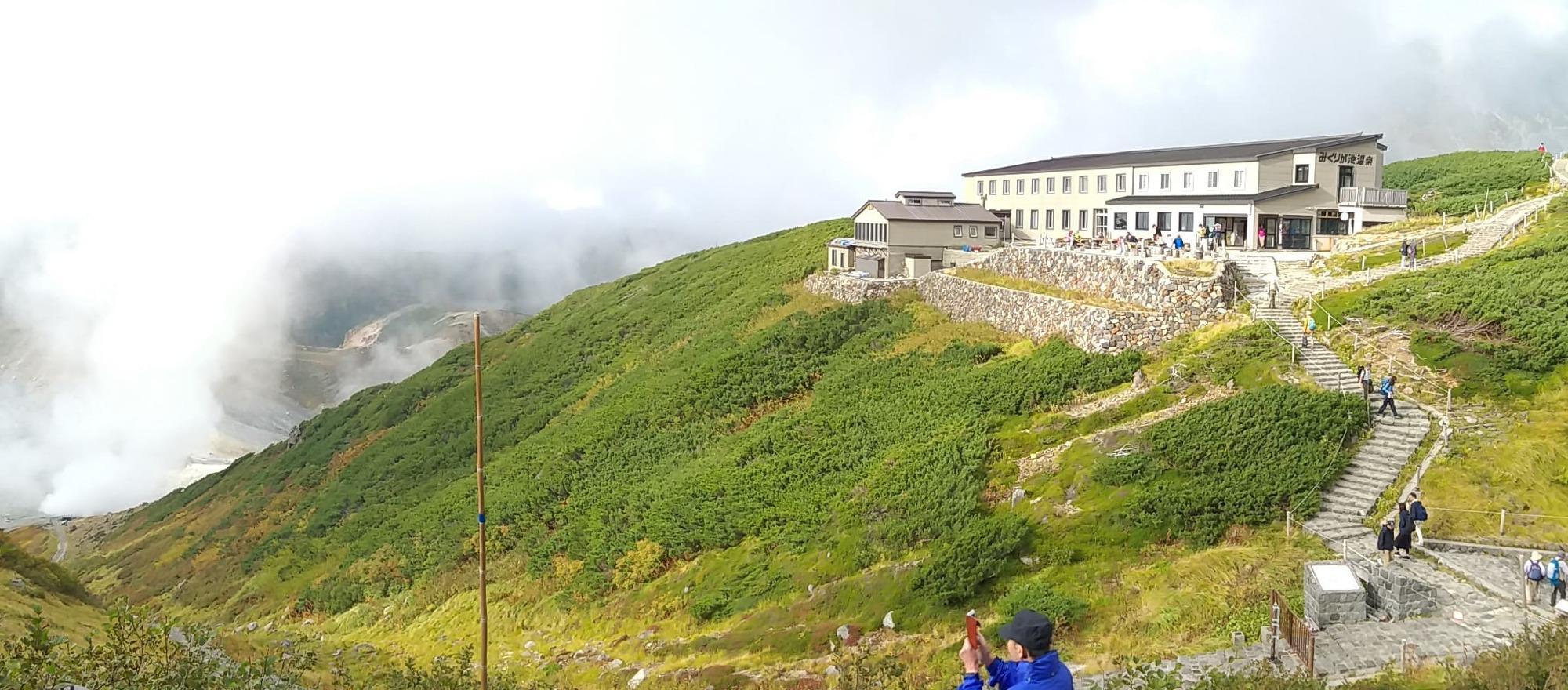 미쿠리가이케 온센