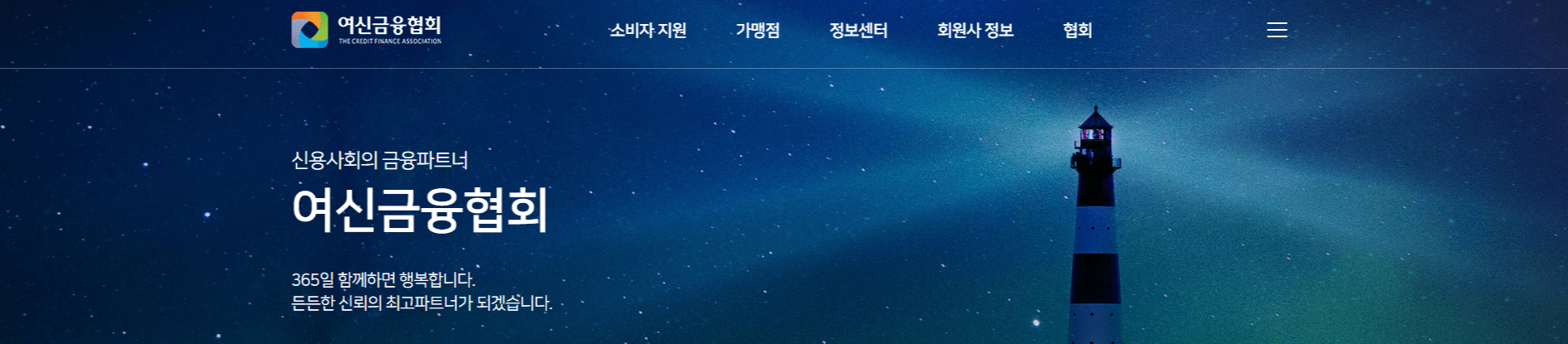 소상공인 카드수수료 현금환급 신청 방법