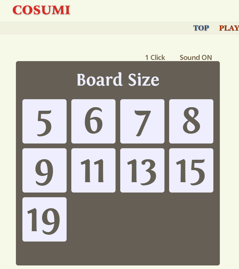 cosumi 바둑 바로가기