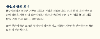 6월 손없는날 달력