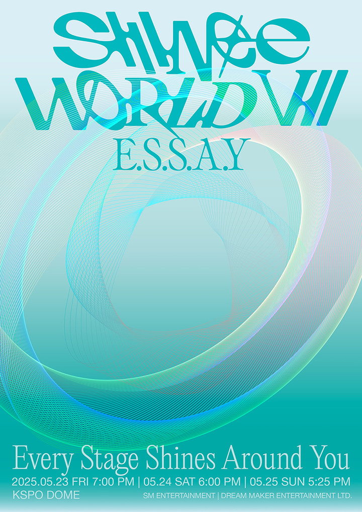 샤이니 콘서트 포스터