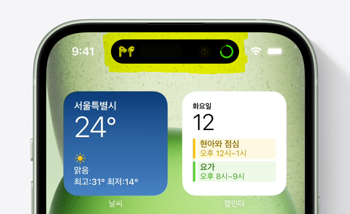 아이폰15 다이나믹 아일랜드