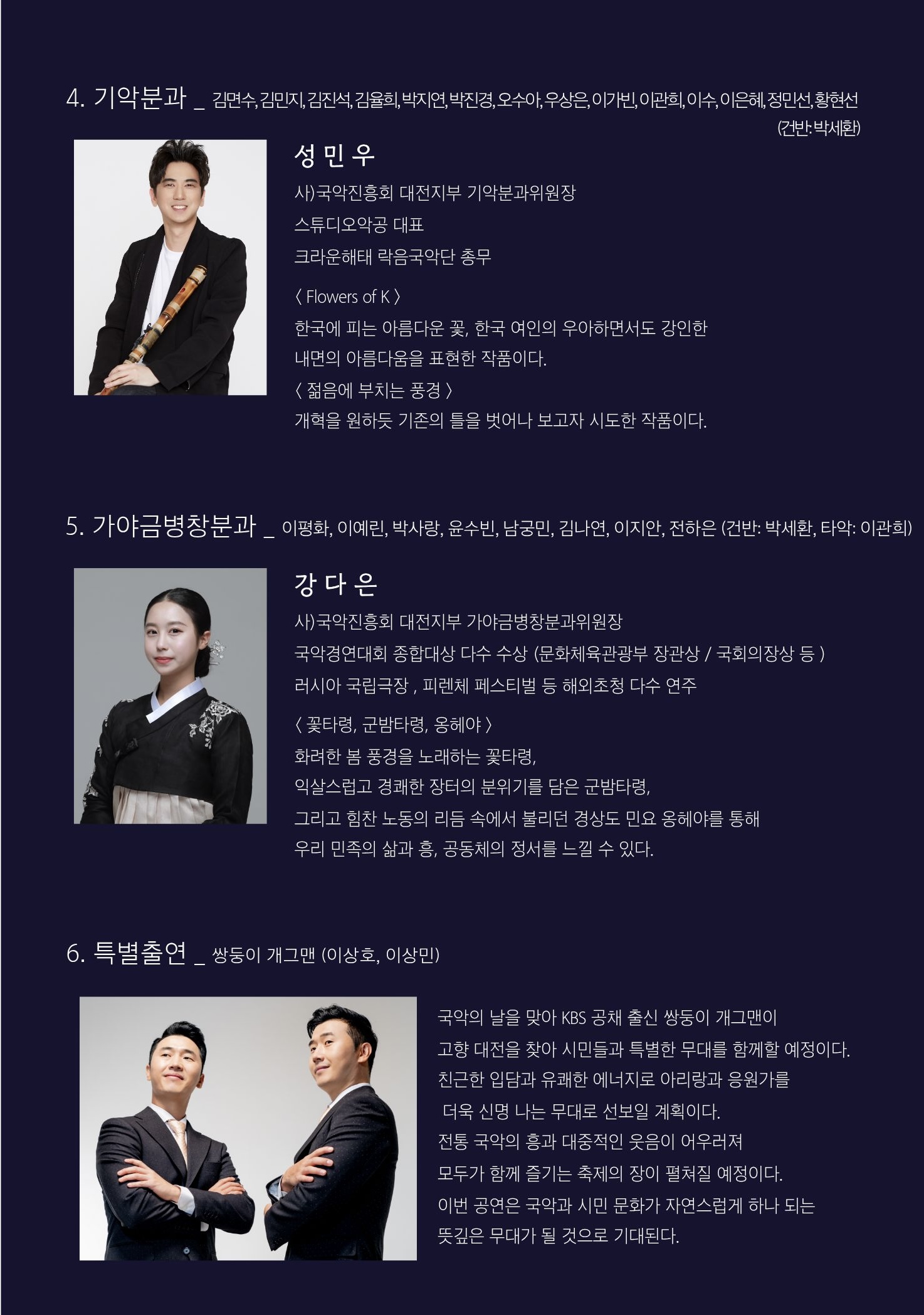 팜플렛3