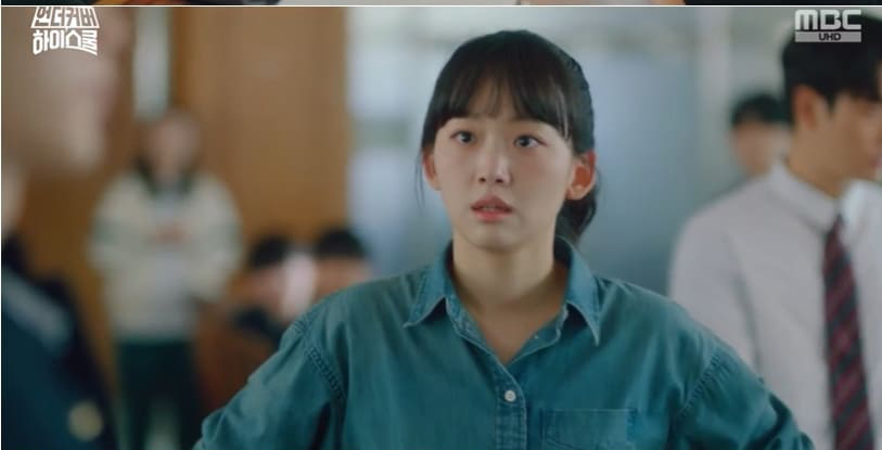 언더커버 하이스쿨 핫컥-014