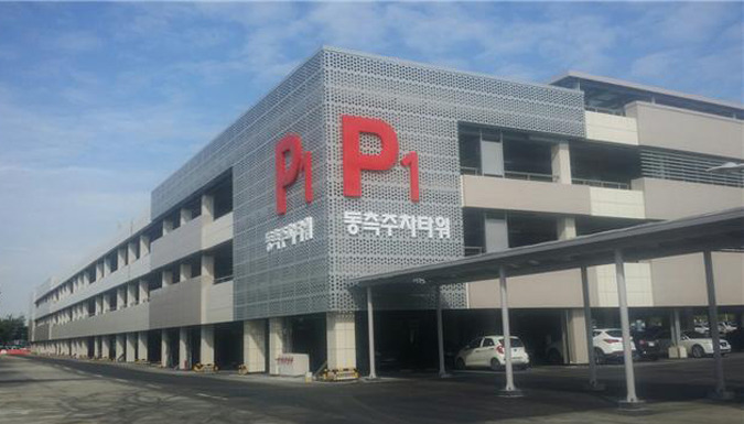 인천공항 제1여객터미널 장기주차장 예약